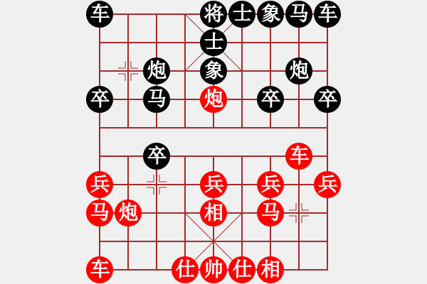 象棋棋譜圖片：39仙人指路轉(zhuǎn)左中炮對(duì)卒底炮飛左象 紅左直車(chē)右邊馬對(duì)黑連進(jìn)７卒拐角馬 - 步數(shù)：15 