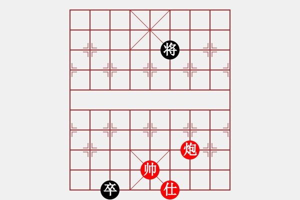 象棋棋譜圖片：絕妙棋局2550 - 步數(shù)：40 