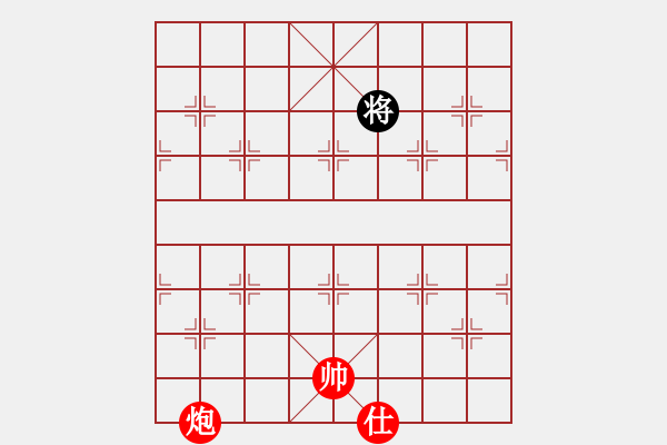 象棋棋譜圖片：絕妙棋局2550 - 步數(shù)：43 