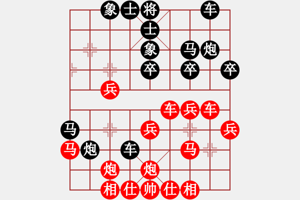 象棋棋譜圖片：象棋巫師測試團(tuán)隊 (先和) ElephantEye.PGN - 步數(shù)：30 