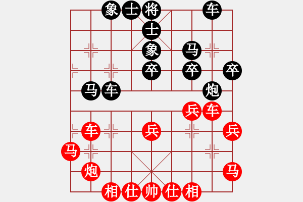 象棋棋譜圖片：象棋巫師測試團(tuán)隊 (先和) ElephantEye.PGN - 步數(shù)：40 