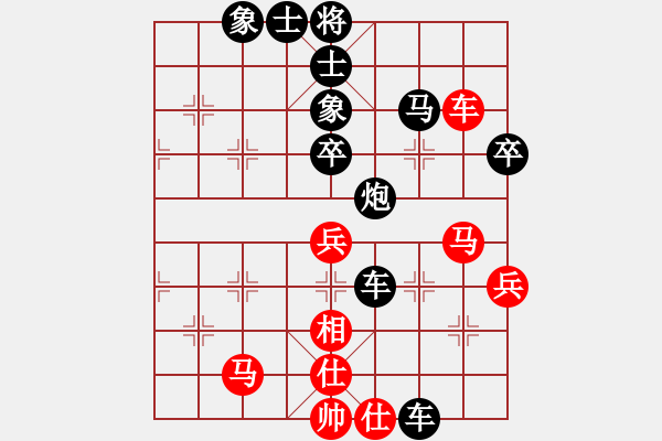 象棋棋譜圖片：象棋巫師測試團(tuán)隊 (先和) ElephantEye.PGN - 步數(shù)：60 