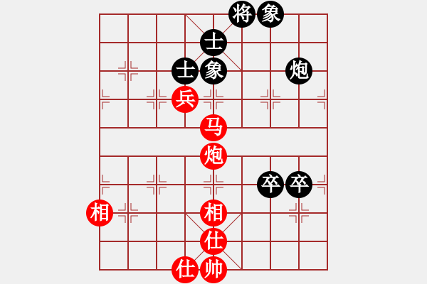 象棋棋譜圖片：金庸武俠何足道VS廖林弈晨(2012-11-19) - 步數(shù)：130 