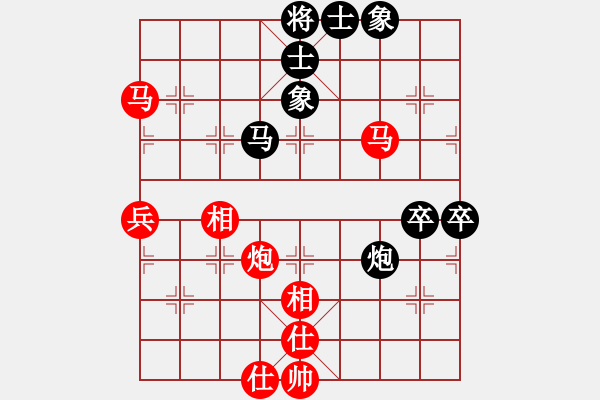 象棋棋譜圖片：金庸武俠何足道VS廖林弈晨(2012-11-19) - 步數(shù)：80 