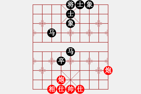 象棋棋譜圖片：天機商業(yè)庫(9星)-和-leesong(9星) - 步數(shù)：130 