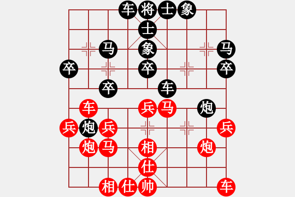 象棋棋譜圖片：天機商業(yè)庫(9星)-和-leesong(9星) - 步數(shù)：30 