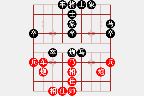 象棋棋譜圖片：天機商業(yè)庫(9星)-和-leesong(9星) - 步數(shù)：40 