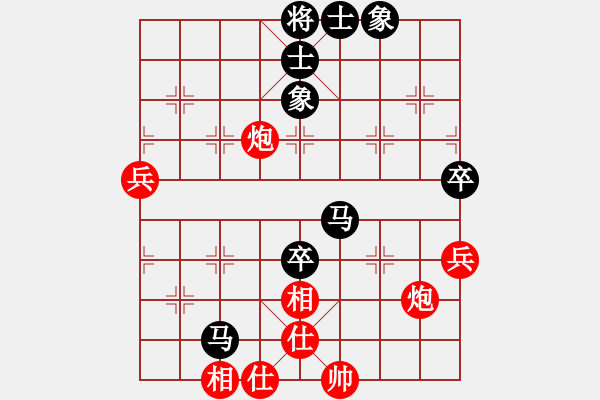 象棋棋譜圖片：天機商業(yè)庫(9星)-和-leesong(9星) - 步數(shù)：60 