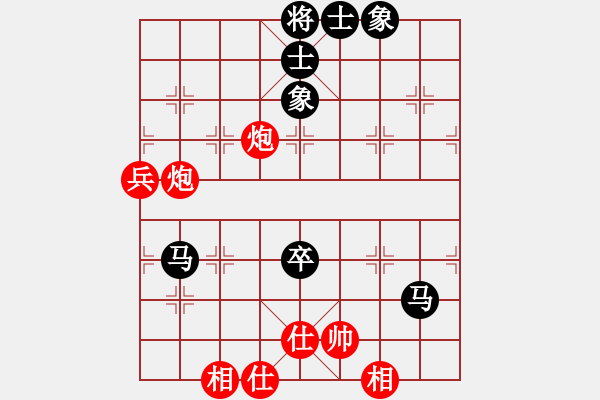 象棋棋譜圖片：天機商業(yè)庫(9星)-和-leesong(9星) - 步數(shù)：70 