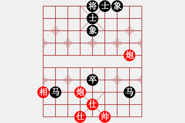 象棋棋譜圖片：天機商業(yè)庫(9星)-和-leesong(9星) - 步數(shù)：80 