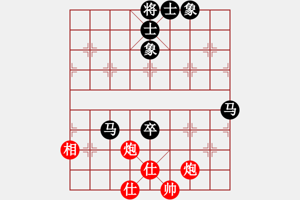 象棋棋譜圖片：天機商業(yè)庫(9星)-和-leesong(9星) - 步數(shù)：90 