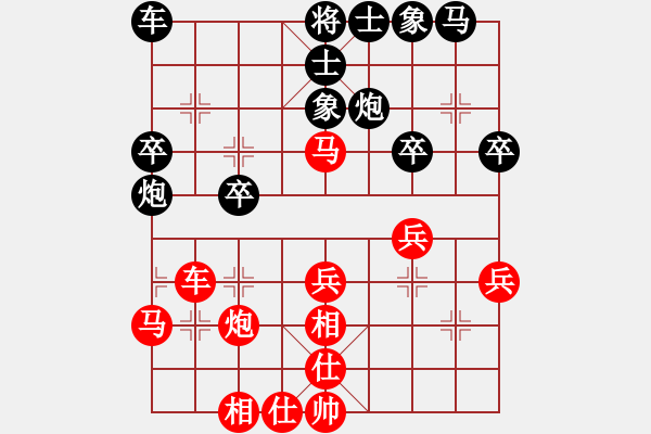 象棋棋譜圖片：chuihui(2段)-和-中原大將(5段) - 步數(shù)：30 