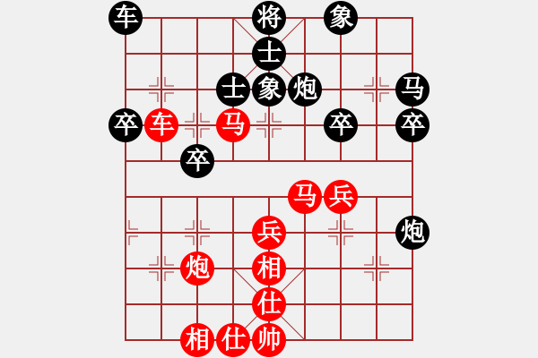 象棋棋譜圖片：chuihui(2段)-和-中原大將(5段) - 步數(shù)：40 