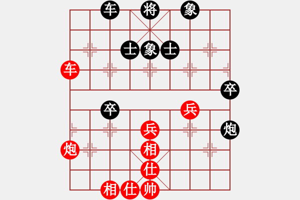 象棋棋譜圖片：chuihui(2段)-和-中原大將(5段) - 步數(shù)：50 