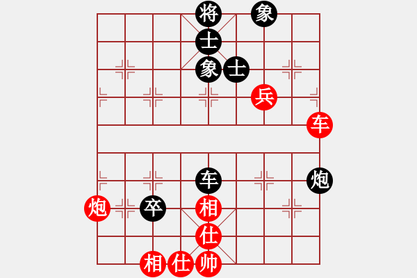 象棋棋譜圖片：chuihui(2段)-和-中原大將(5段) - 步數(shù)：60 