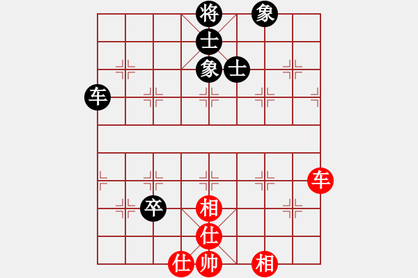 象棋棋譜圖片：chuihui(2段)-和-中原大將(5段) - 步數(shù)：68 