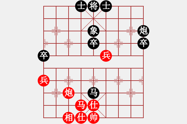 象棋棋谱图片：陈伟康先负戴松顺 - 步数：50 