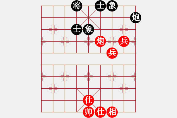 象棋棋譜圖片：淡看人生【業(yè)7-2】先和將軍【業(yè)8-1】 - 步數(shù)：120 