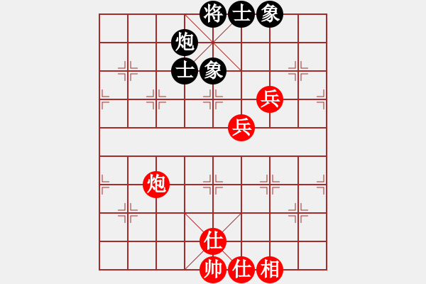 象棋棋譜圖片：淡看人生【業(yè)7-2】先和將軍【業(yè)8-1】 - 步數(shù)：130 