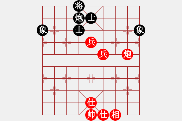 象棋棋譜圖片：淡看人生【業(yè)7-2】先和將軍【業(yè)8-1】 - 步數(shù)：140 