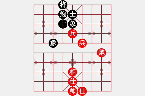 象棋棋譜圖片：淡看人生【業(yè)7-2】先和將軍【業(yè)8-1】 - 步數(shù)：150 