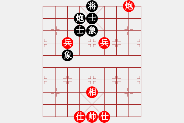 象棋棋譜圖片：淡看人生【業(yè)7-2】先和將軍【業(yè)8-1】 - 步數(shù)：160 