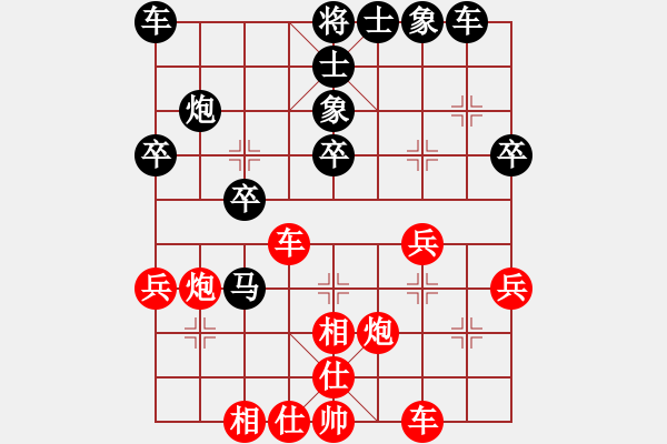 象棋棋譜圖片：淡看人生【業(yè)7-2】先和將軍【業(yè)8-1】 - 步數(shù)：30 