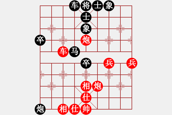 象棋棋譜圖片：淡看人生【業(yè)7-2】先和將軍【業(yè)8-1】 - 步數(shù)：50 