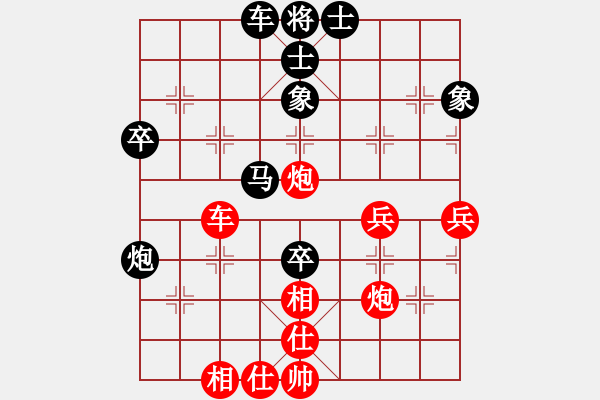 象棋棋譜圖片：淡看人生【業(yè)7-2】先和將軍【業(yè)8-1】 - 步數(shù)：60 