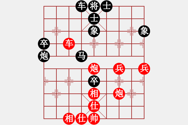 象棋棋譜圖片：淡看人生【業(yè)7-2】先和將軍【業(yè)8-1】 - 步數(shù)：70 