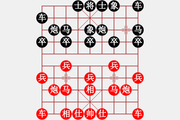 象棋棋譜圖片：衛(wèi)生體協(xié) 朱龍奎 負(fù) 火車頭體協(xié) 胡容兒 - 步數(shù)：10 