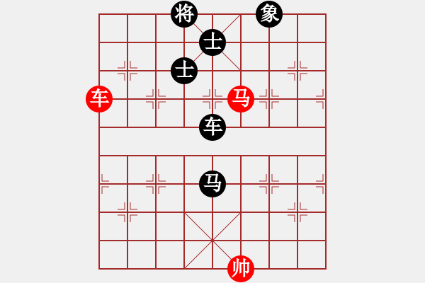 象棋棋譜圖片：衛(wèi)生體協(xié) 朱龍奎 負(fù) 火車頭體協(xié) 胡容兒 - 步數(shù)：104 