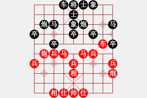 象棋棋譜圖片：衛(wèi)生體協(xié) 朱龍奎 負(fù) 火車頭體協(xié) 胡容兒 - 步數(shù)：30 