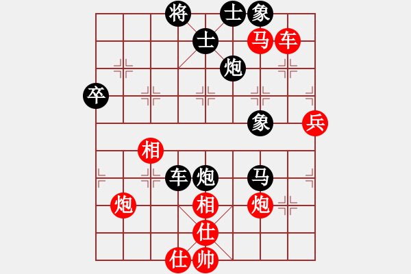 象棋棋譜圖片：衛(wèi)生體協(xié) 朱龍奎 負(fù) 火車頭體協(xié) 胡容兒 - 步數(shù)：60 