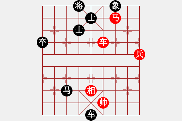 象棋棋譜圖片：衛(wèi)生體協(xié) 朱龍奎 負(fù) 火車頭體協(xié) 胡容兒 - 步數(shù)：90 