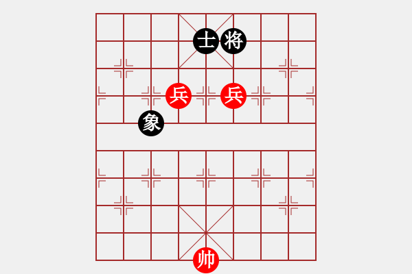 象棋棋譜圖片：雙兵不勝單士象.PGN - 步數(shù)：0 