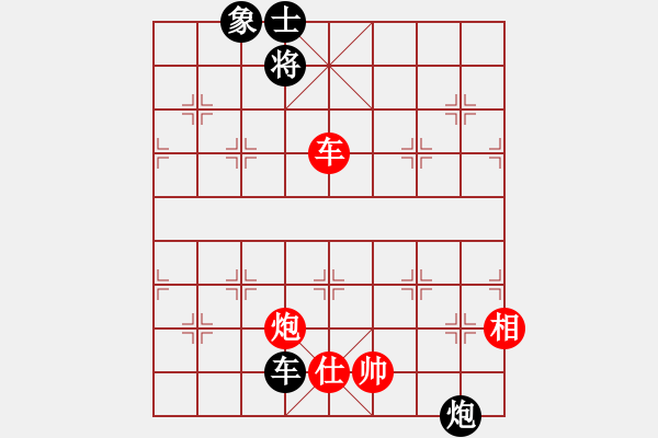 象棋棋譜圖片：小玉小叔(1段)-和-枰上度春秋(9段) - 步數(shù)：100 