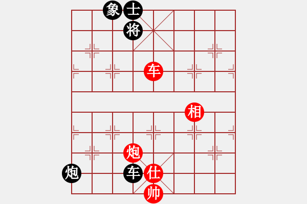 象棋棋譜圖片：小玉小叔(1段)-和-枰上度春秋(9段) - 步數(shù)：106 