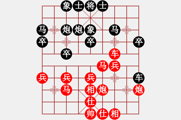 象棋棋譜圖片：小玉小叔(1段)-和-枰上度春秋(9段) - 步數(shù)：30 