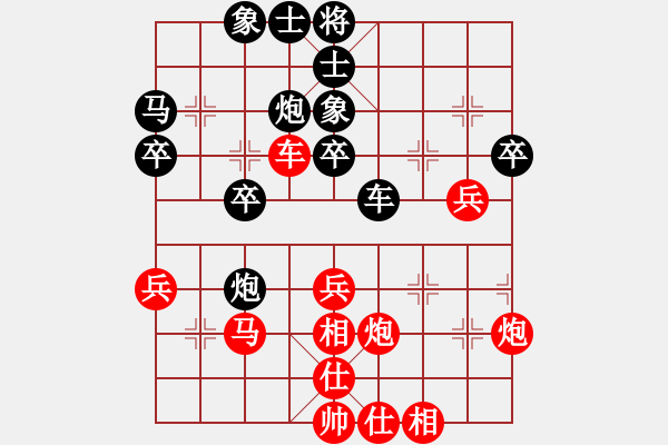 象棋棋譜圖片：小玉小叔(1段)-和-枰上度春秋(9段) - 步數(shù)：40 