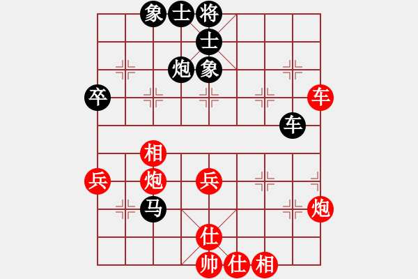 象棋棋譜圖片：小玉小叔(1段)-和-枰上度春秋(9段) - 步數(shù)：50 