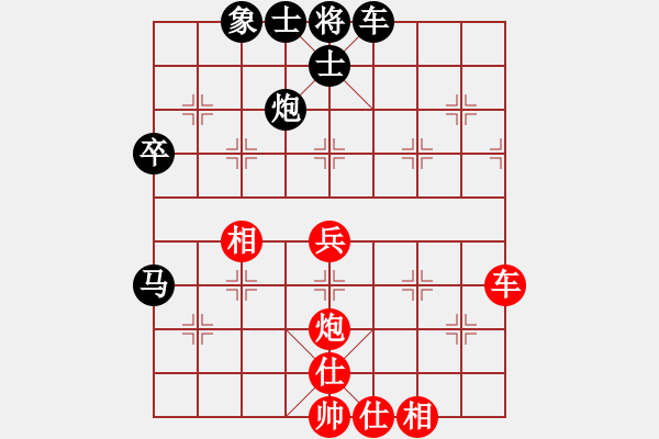 象棋棋譜圖片：小玉小叔(1段)-和-枰上度春秋(9段) - 步數(shù)：60 