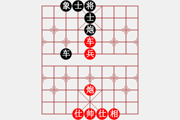 象棋棋譜圖片：小玉小叔(1段)-和-枰上度春秋(9段) - 步數(shù)：70 