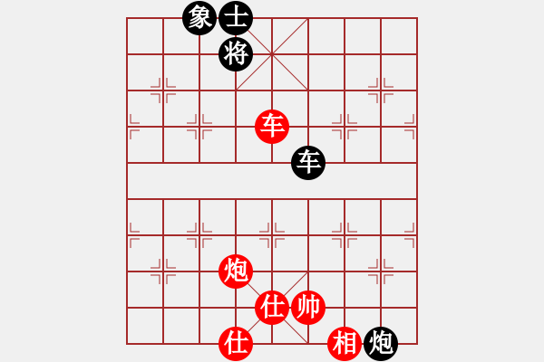 象棋棋譜圖片：小玉小叔(1段)-和-枰上度春秋(9段) - 步數(shù)：90 