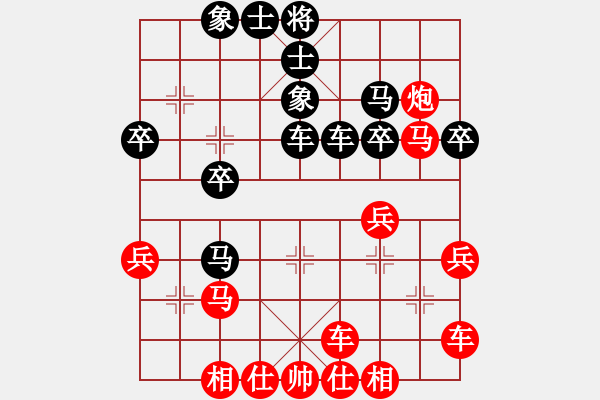 象棋棋譜圖片：奮斗[975815561] 勝 芳棋(純?nèi)讼缕?[893812128] - 步數(shù)：30 