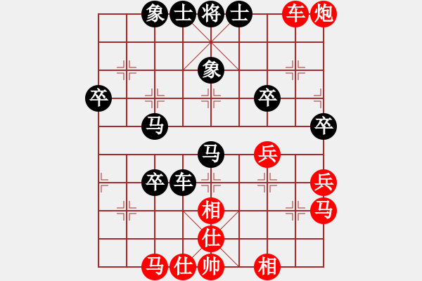 象棋棋譜圖片：奮斗[975815561] 勝 芳棋(純?nèi)讼缕?[893812128] - 步數(shù)：60 