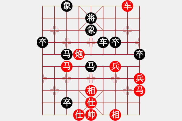 象棋棋譜圖片：奮斗[975815561] 勝 芳棋(純?nèi)讼缕?[893812128] - 步數(shù)：70 