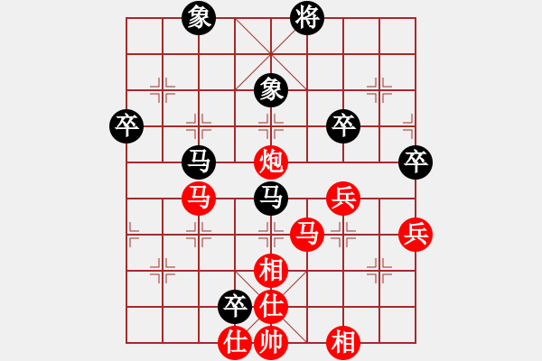 象棋棋譜圖片：奮斗[975815561] 勝 芳棋(純?nèi)讼缕?[893812128] - 步數(shù)：80 