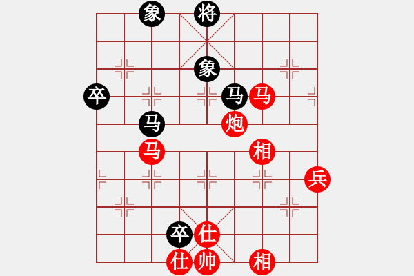 象棋棋譜圖片：奮斗[975815561] 勝 芳棋(純?nèi)讼缕?[893812128] - 步數(shù)：89 