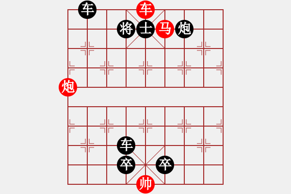 象棋棋譜圖片：M. 國(guó)術(shù)館長(zhǎng)－難度高：第223局 - 步數(shù)：0 